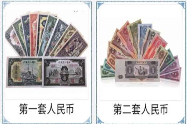 定远县回收旧币