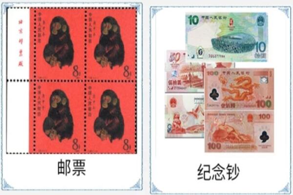 定远县回收邮票