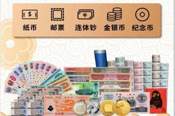 定远县回收金银币