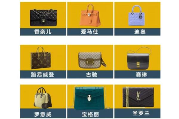 定远县回收品牌包包