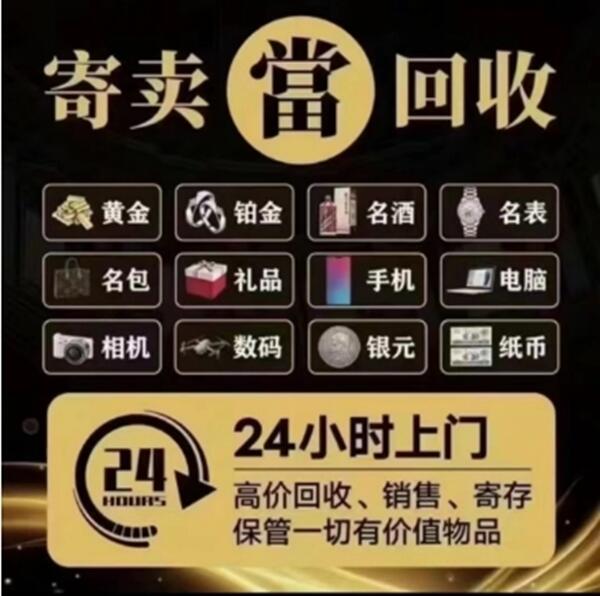 定远县抵押汽车
